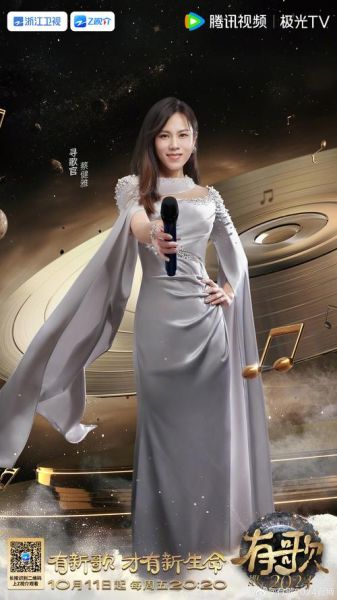 蔡健雅属于什么生肖属相（蔡健雅属什么生肖属相）