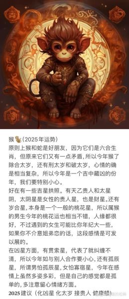 武则天什么生肖属相的（武则天生肖属猴是真是假）