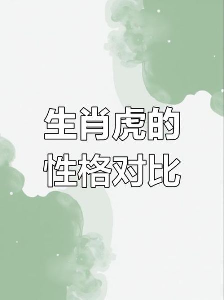 1998属相是什么生肖（1998年属什么生肖？小白一看就懂🐯）