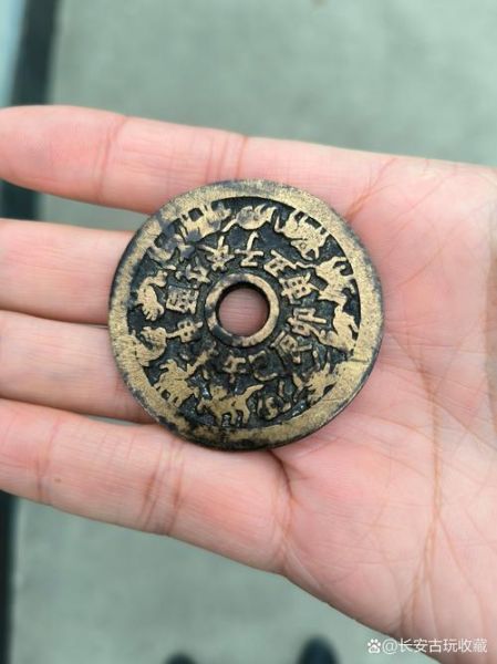 生肖属相铜钱(生肖属相铜钱值多少钱)