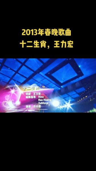 王力宏生肖属相（王力宏生肖属相是什么生肖）