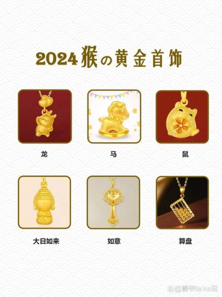 生肖属相的吉祥物（新手选生肖吉祥物指南）