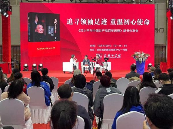 邓小平生肖属相（邓小平生肖属相是哪一年？）