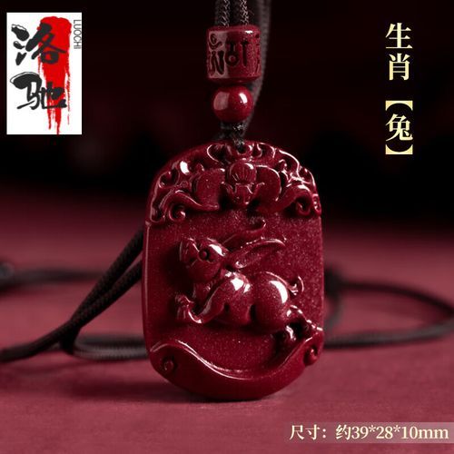 蝙蝠适合属相什么生肖