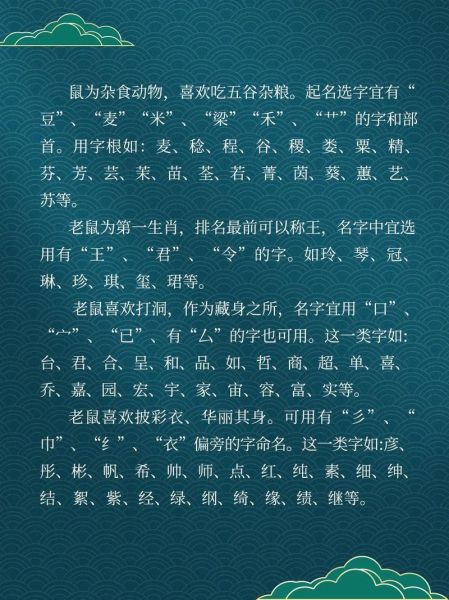 十二生肖属相女生网名(十二生肖属相女生网名大全)