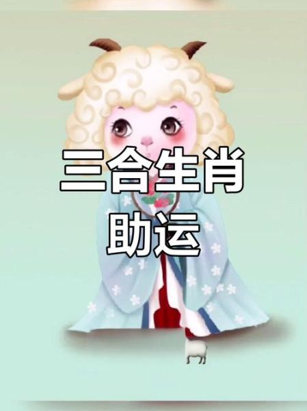 生肖猪要什么属相孩子（生肖猪生什么属相孩子最合）