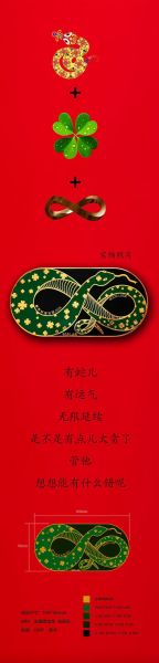 生肖属相金属冰箱贴（生肖属相金属冰箱贴多少钱一个）