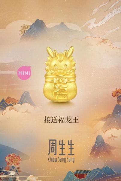 龙王属什么生肖属相（龙王属什么生肖属相？）