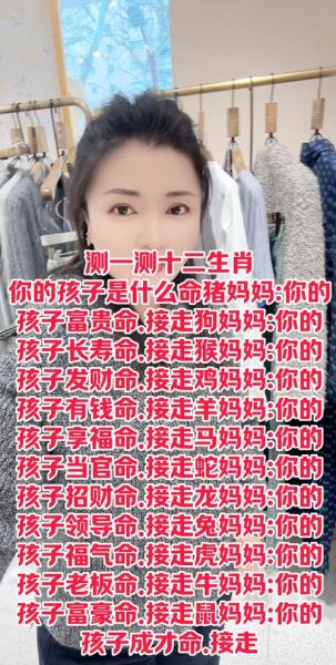 猜属什么生肖属相（猜属什么生肖属相怎么查）