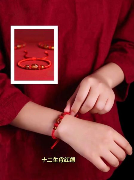 属相生肖手链链（2025年最火属相生肖手链选戴指南）