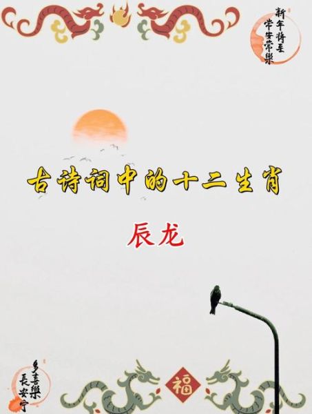 韩愈出生什么生肖属相