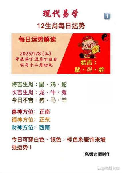 什么生肖属于丁的属相（丁的属相是牛还是马？新手速查）