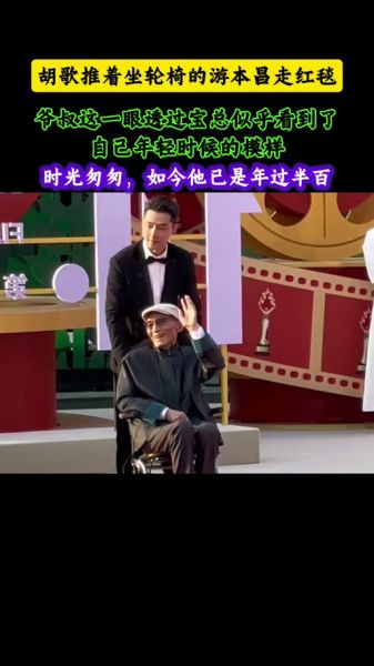 游本昌生肖属相（游本昌属相是什么？小白看这就懂了）