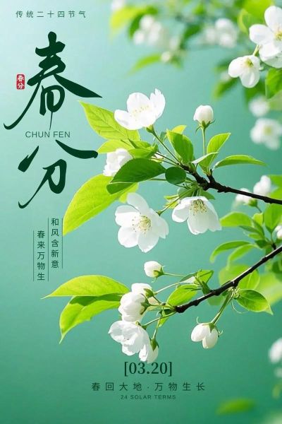 生肖属相是按春分（生肖属相到底按春节还是春分？）