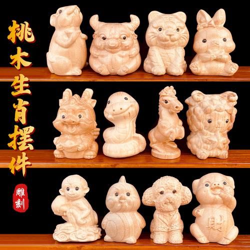 雕刻十二生肖属相（雕刻十二生肖属相入门教程）