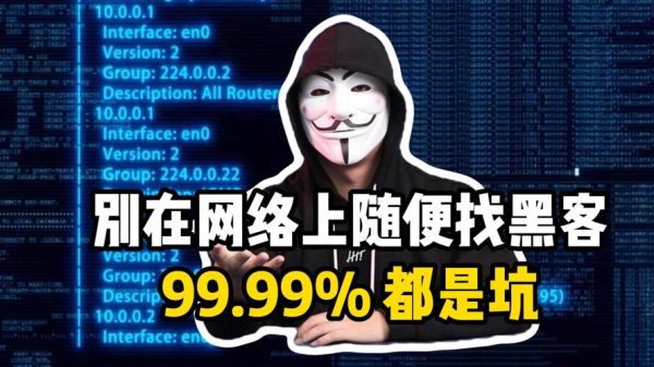 黑客属什么生肖属相呢（黑客是什么生肖）