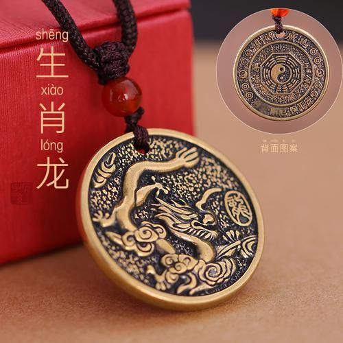 生肖属相吊坠牌（生肖属相吊坠牌怎么选材质）