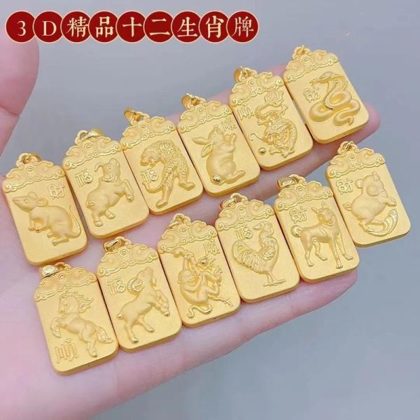 生肖属相吊坠牌（生肖属相吊坠牌怎么选材质）