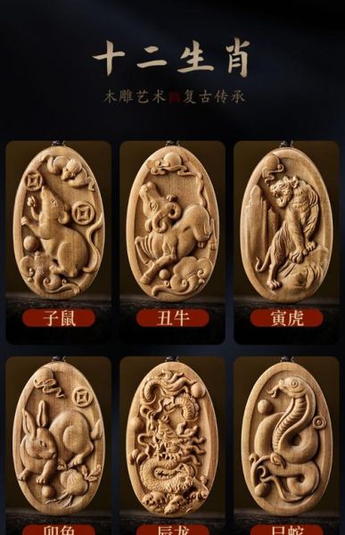 生肖属相吊坠牌（生肖属相吊坠牌怎么选材质）