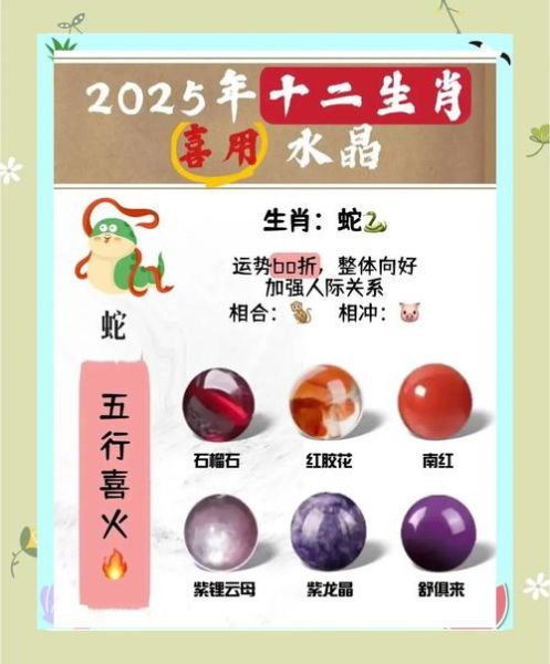 女人的生肖属相（女人属相对婚姻的影响有哪些🔮）