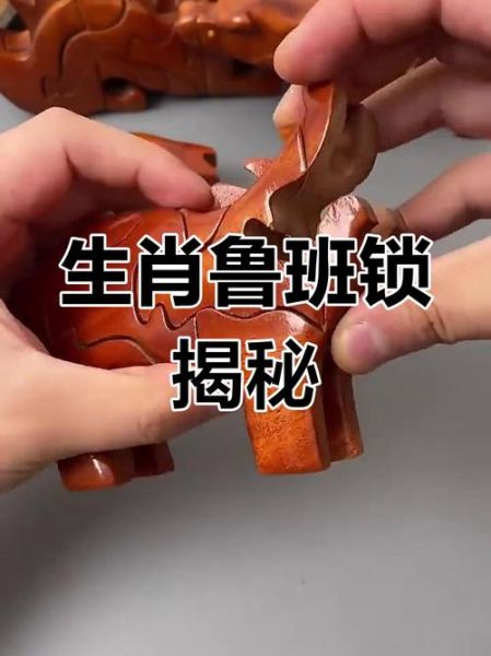 鲁班的生肖属相（鲁班到底属什么生肖）