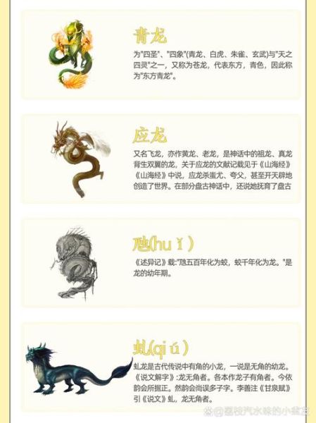 什么属相结巴生肖(结巴生肖是什么属相?龙)