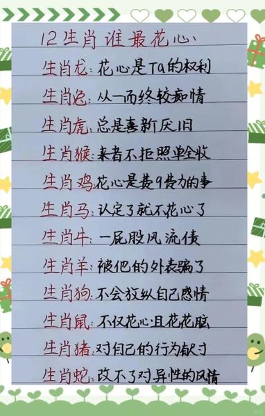 高傲不屈属相是什么生肖