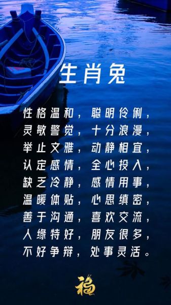 高傲不屈属相是什么生肖