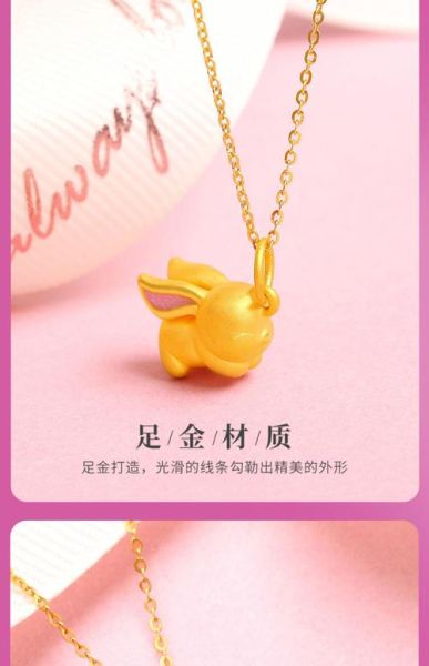 生肖挂坠的属相（生肖挂坠买哪属相好）