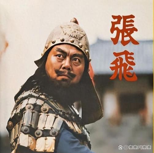 张飞属于什么生肖属相（张飞生肖属相是什么）