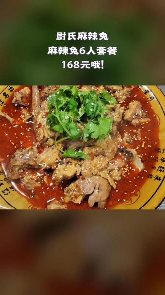 麻辣生肖有哪些属相（麻辣生肖有哪些属相🌶️）