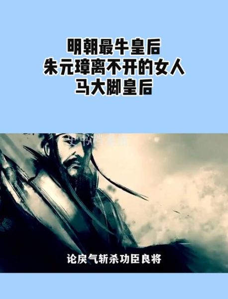 马太后什么生肖属相（马太后生肖属相是什么）