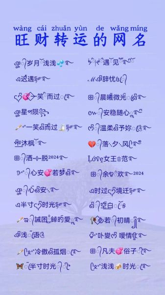 属相生肖网名女生(女生最招财的属相网名推荐大全)