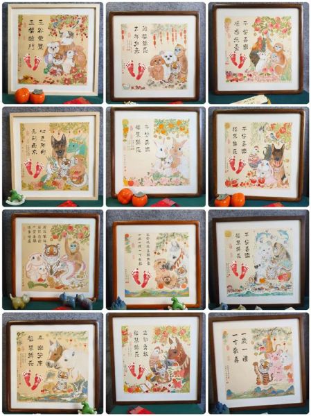 生肖属相全家福配对(最全生肖属相全家福配对表)