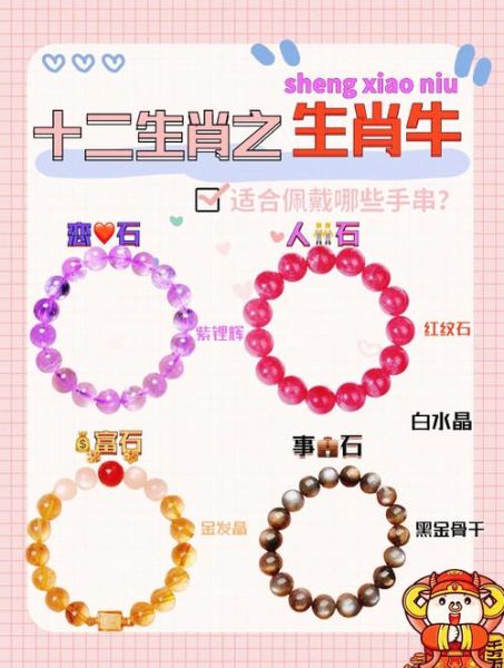 生肖牛女喜欢什么属相（生肖牛女和哪个属相最配）