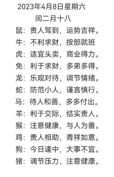 生肖马女人的属相(生肖马女人的属相运势及化解指南)