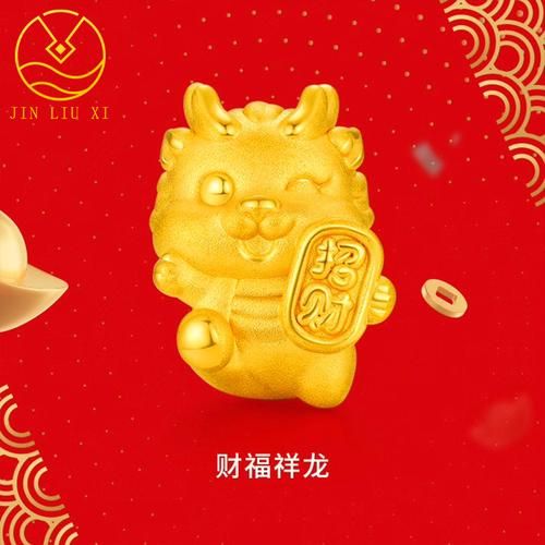 金龙配什么属相的生肖（金龙和什么生肖最配）