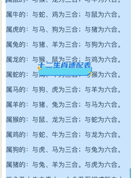 生肖生什么属相孩子好(夫妻属牛生什么属相孩子好?)