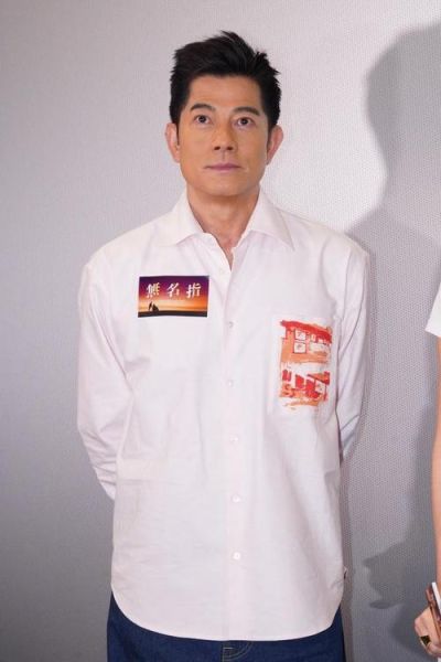 郭富城生肖属相是什么呢(郭富城生肖属相查询,一分钟看懂!)