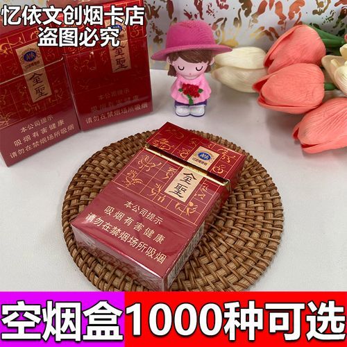 生肖属相烟盒（十二生肖烟盒收藏哪个属相更值钱？）