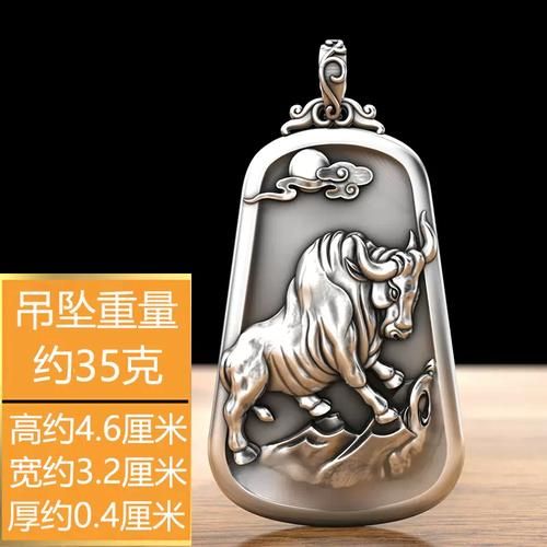 生肖银属相(生肖银属相如何选款)