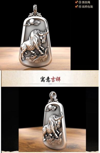 生肖银属相（生肖银属相如何选款）