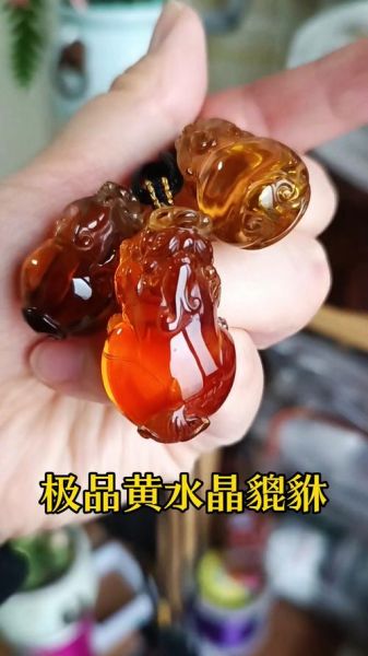黄水晶生肖属相摆件(黄水晶生肖属相摆件选啥好)