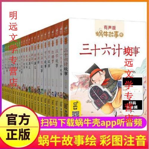 蜗牛属相是什么生肖