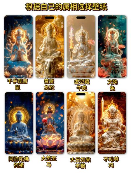 菩萨赐福生肖属相（菩萨赐福生肖属相查询最准2024版）