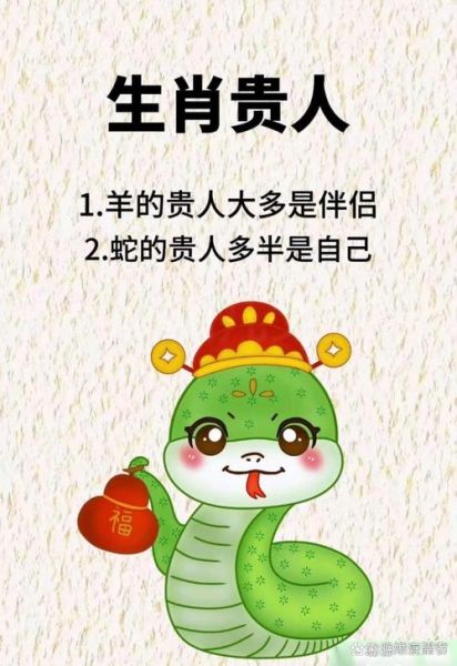 贵人多的生肖属相(贵人多的生肖属相有哪些🔥)