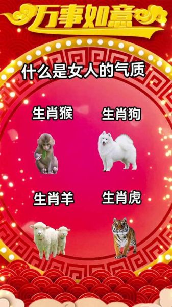 生肖猴的搭配属相(生肖猴最配什么生肖?超简单指南)