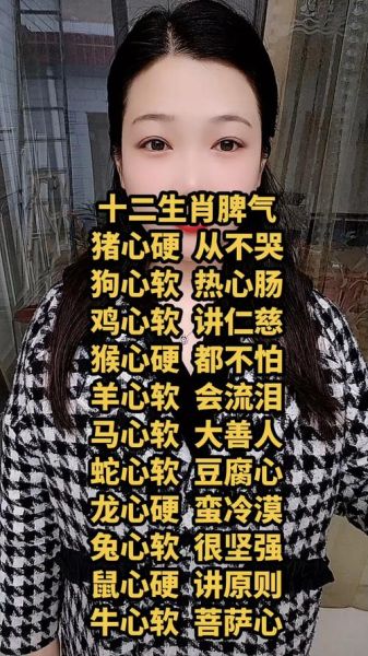 脾气暴躁生肖属相（脾气暴躁生肖属相有哪些）