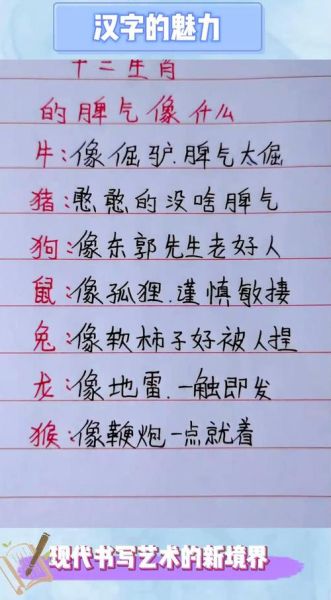 脾气暴躁生肖属相（脾气暴躁生肖属相有哪些）