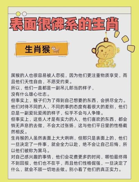 美女一什么生肖属相（美女一般属什么生肖❓属相排行揭秘）